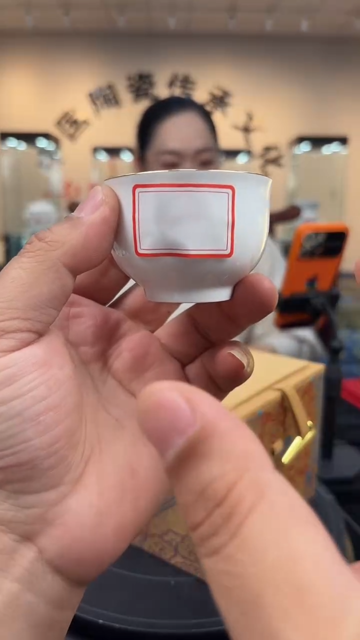 杯子瓷滑石子描金主人杯