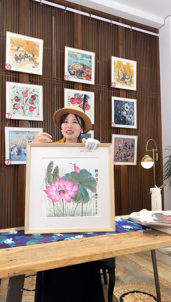 版画版画耿玉琨名章限量版画S