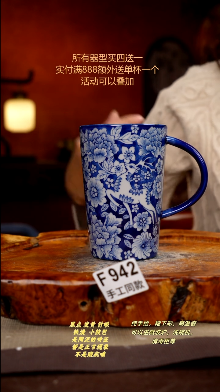 其他F942陶然集器瓷器