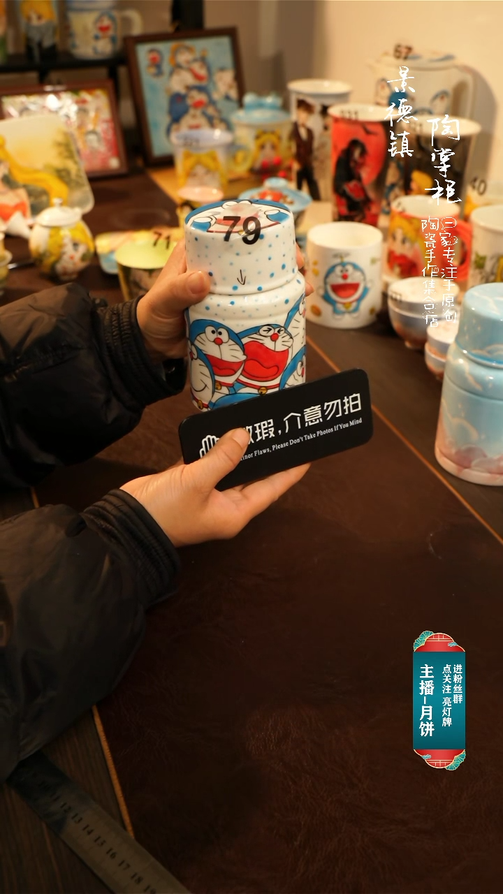 【闪购商品】杯景德镇手工手绘器物79