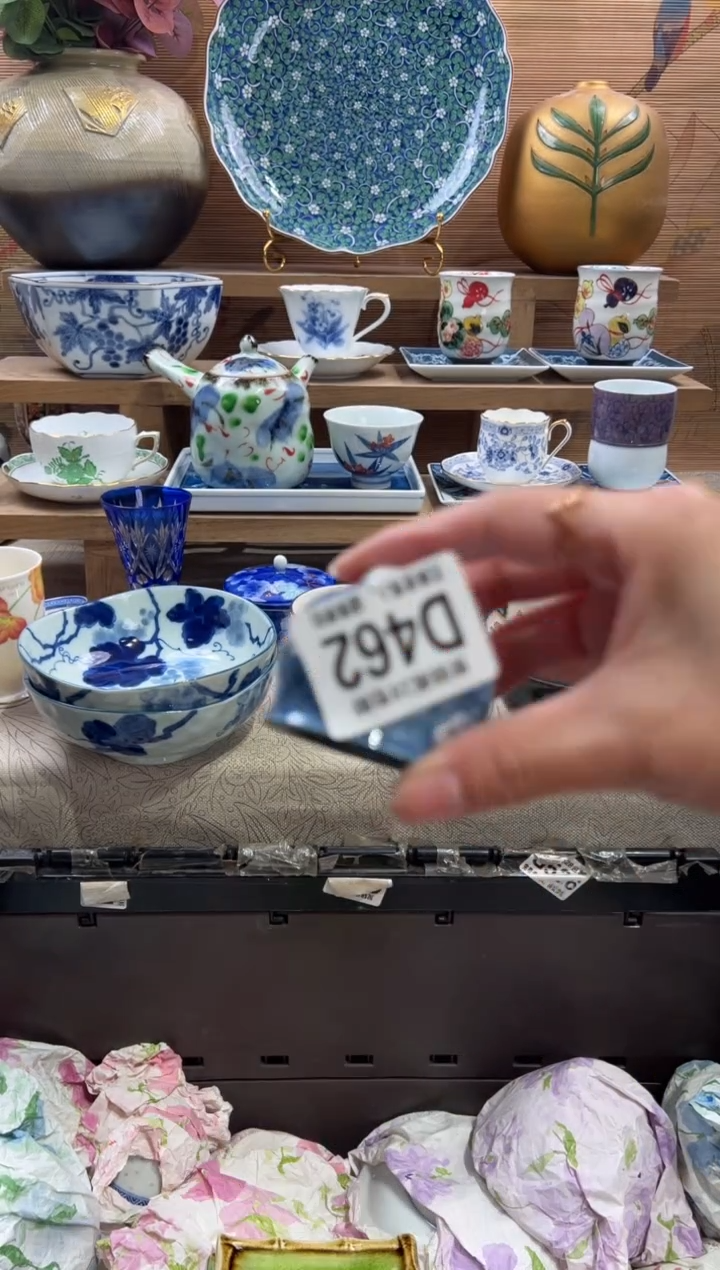 瓷片关*      D462