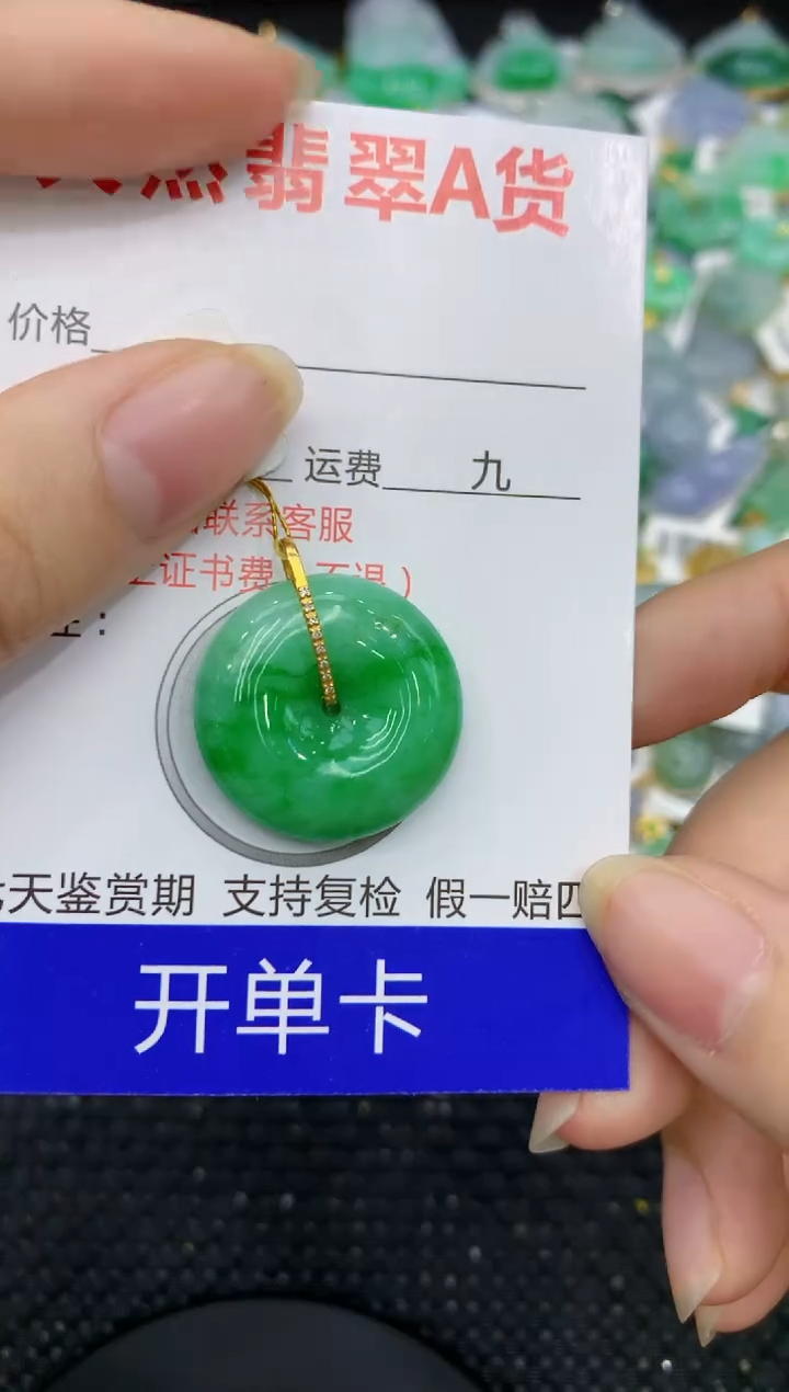 【闪购商品】翡翠颈饰18K金镶嵌11111111111