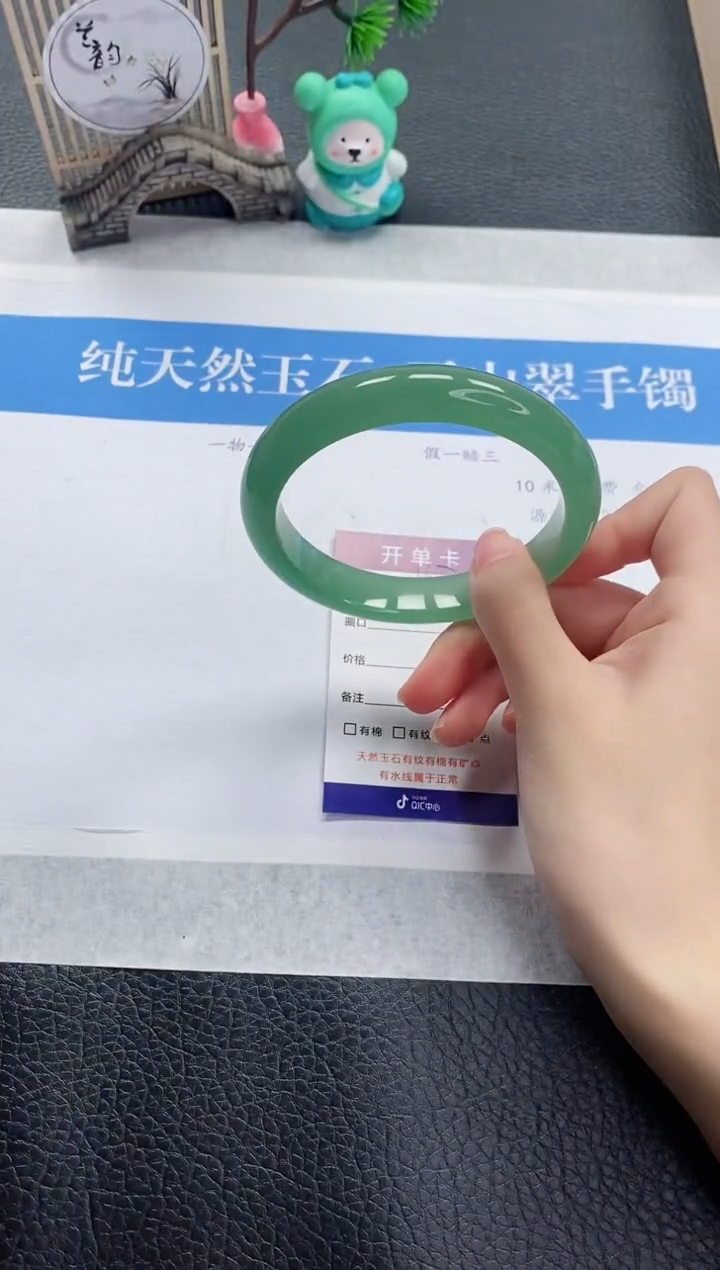【闪购商品】石英质玉手镯未镶嵌D167-66+