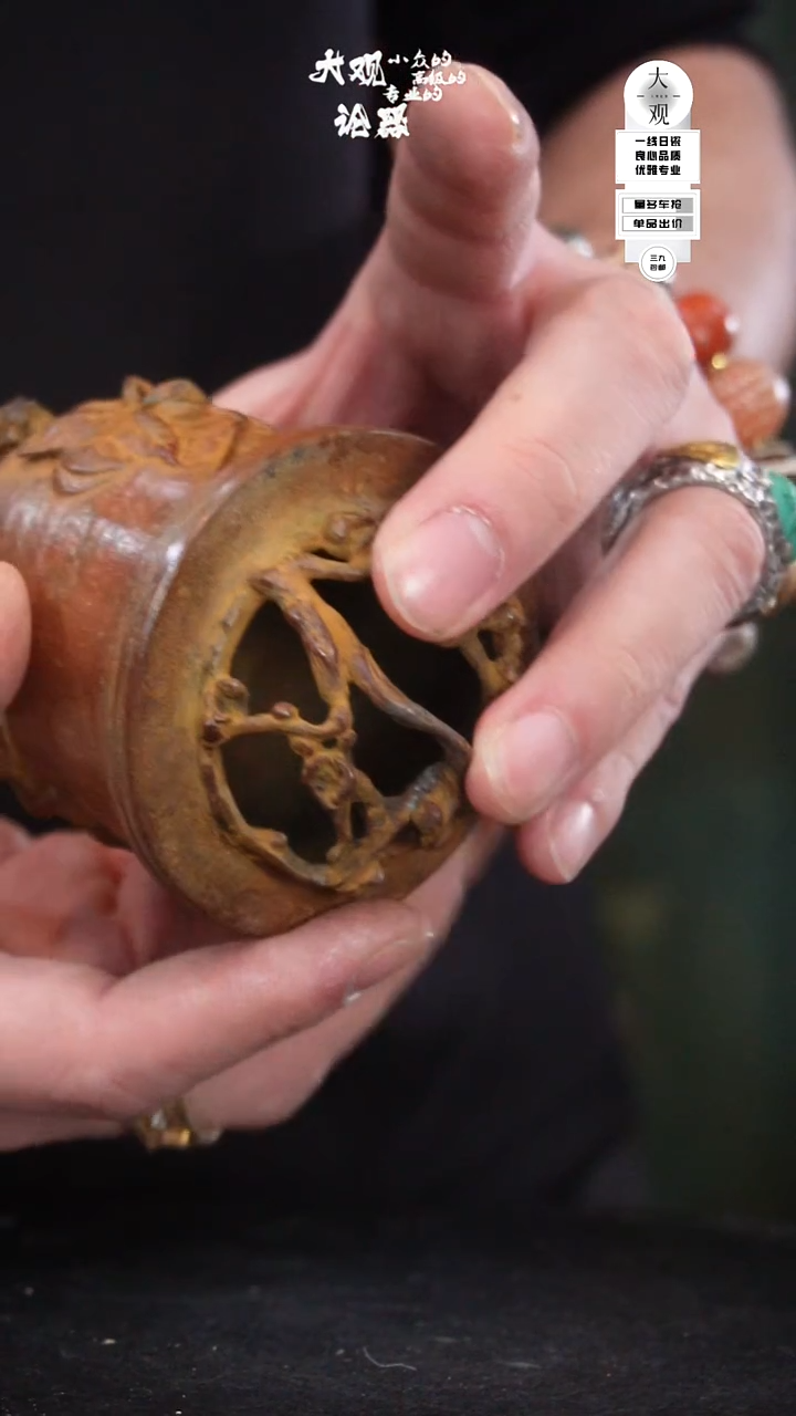 铜老***说陶瓷茶周边中古品