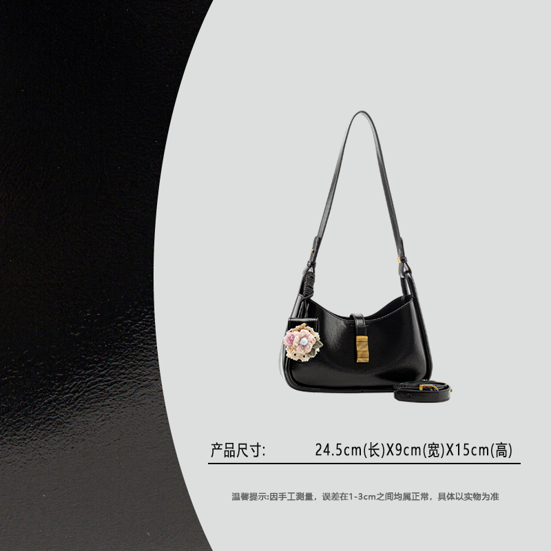 【云云甄选】QYX-81773-黑色-轻奢时尚女士新款单肩斜挎包
