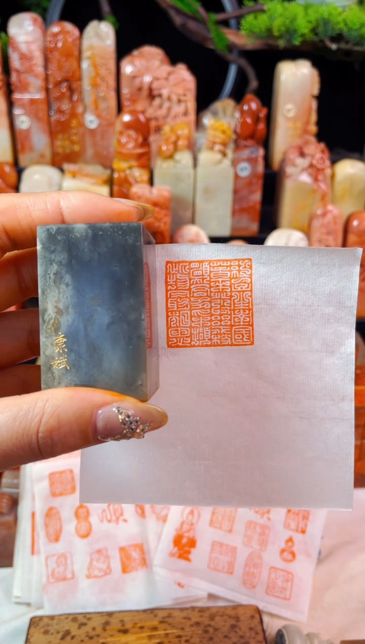 【闪购商品】巴林石印石手工篆刻《相思》3.0