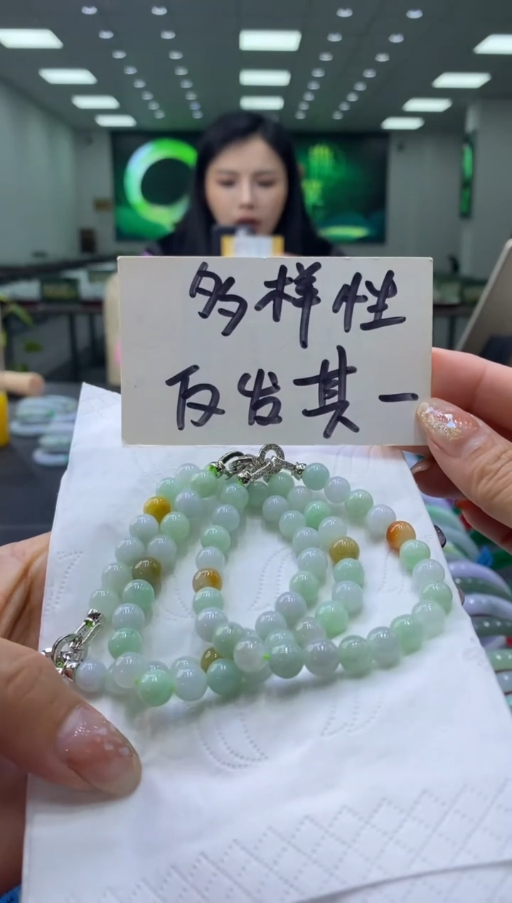 合金手串翡翠多样性仅发其一