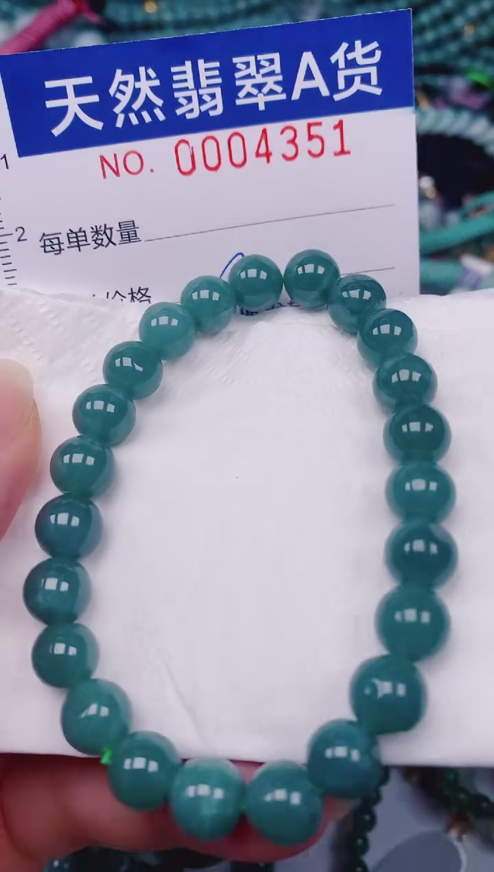 颈饰未镶嵌翡翠00004351