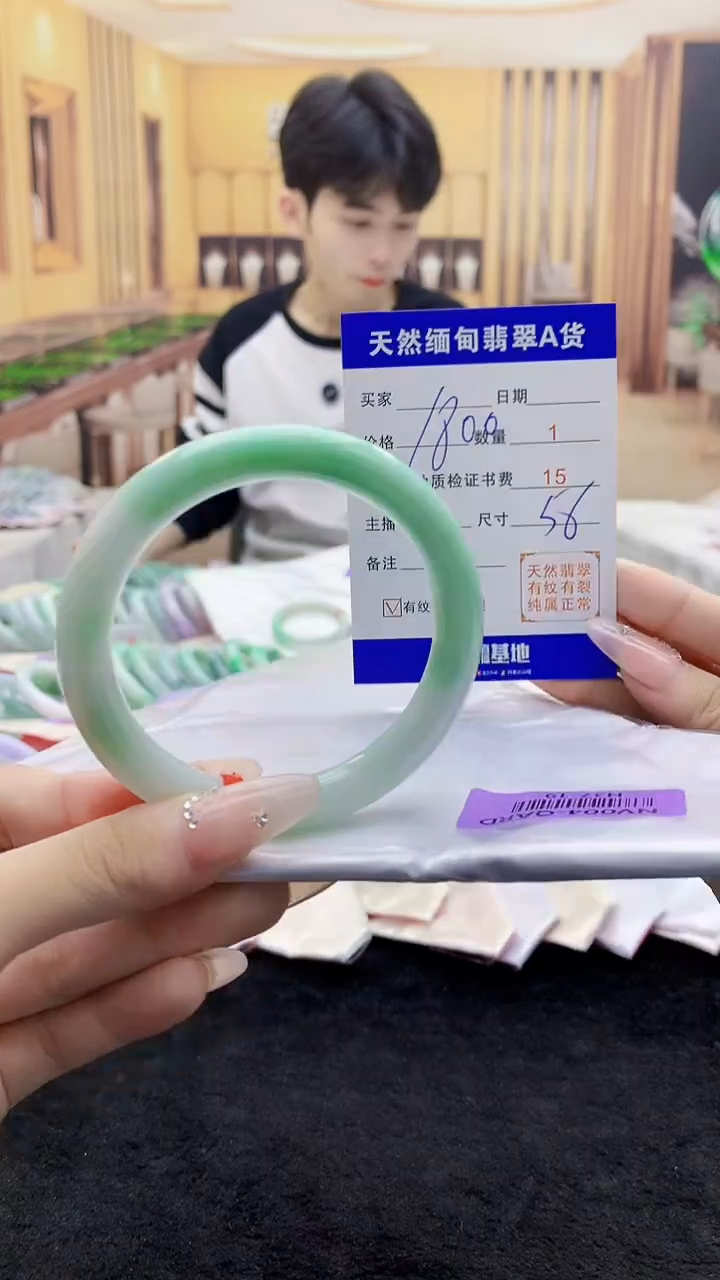 【闪购商品】翡翠手镯未镶嵌   H37-19