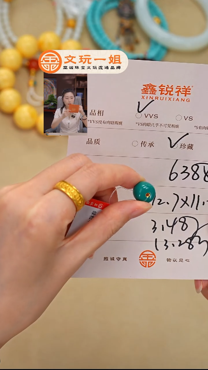 未镶嵌绿松石珠宝奇石欧*汇松石