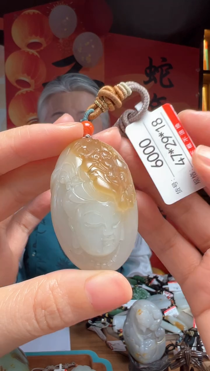 【闪购商品】和田玉吊坠未镶嵌1