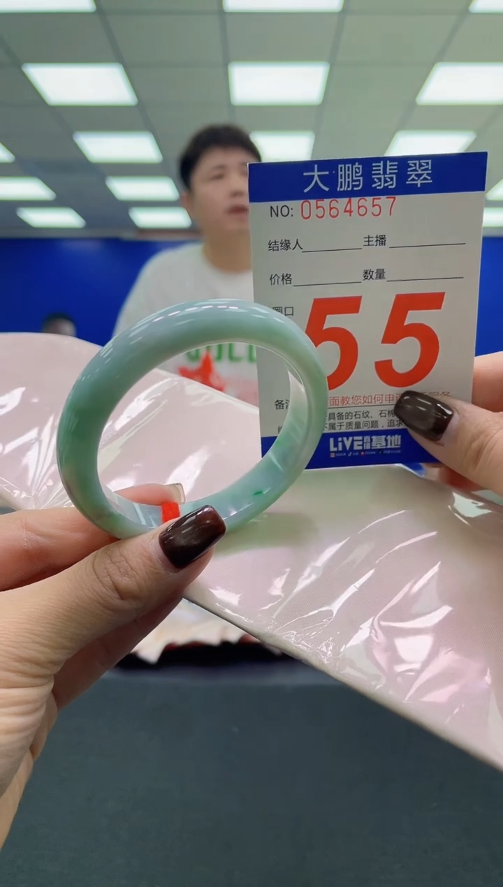 未镶嵌手镯翡翠AAAAAAAAAA