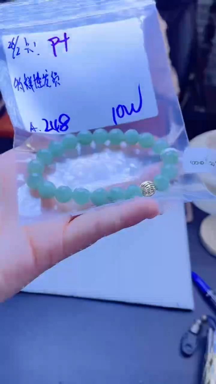 【闪购商品】定制翡翠未镶嵌多样性翡翠珠串 拍一发一