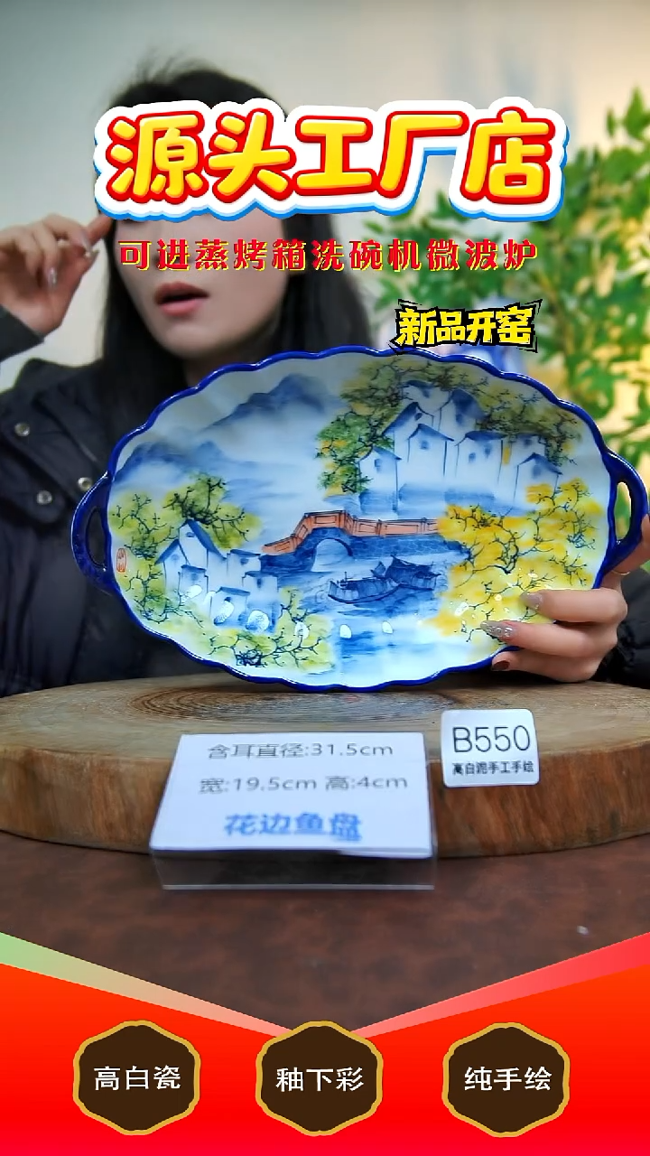 摆件白泥景德镇手工手绘陶瓷【食品级】550