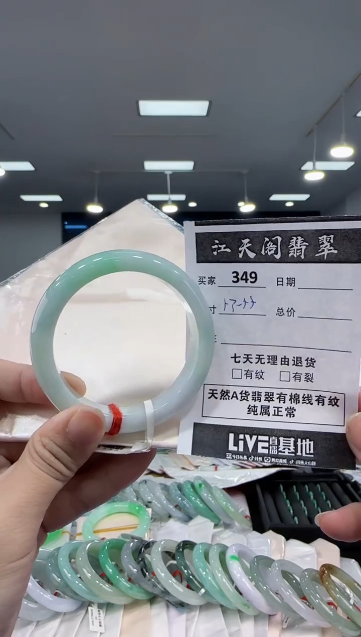 【闪购商品】翡翠手镯未镶嵌天然A类缅料翡翠手镯