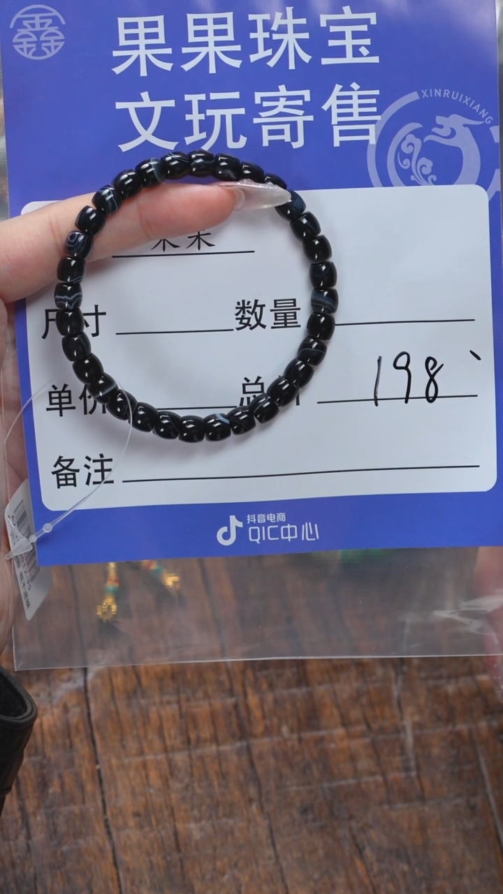 【闪购商品】玛瑙/玉髓珠宝奇石未镶嵌玛瑙