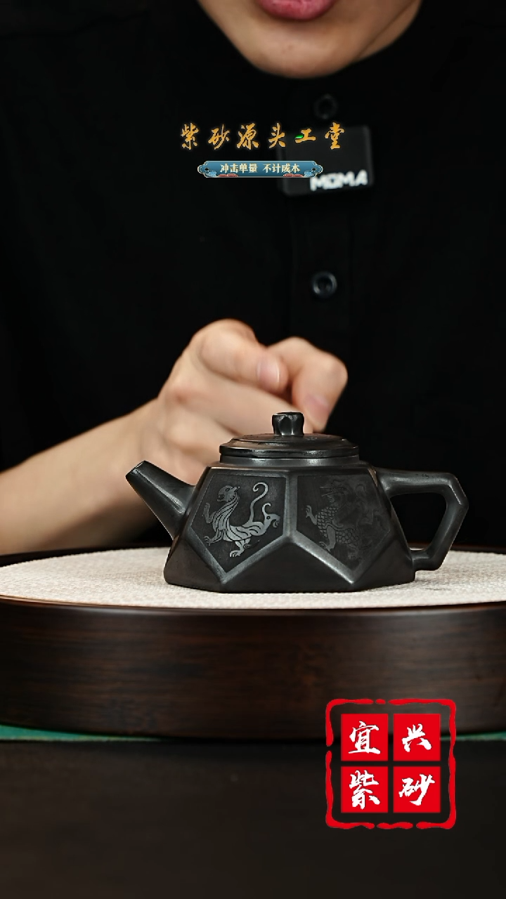 【闪购商品】紫砂茶壶宜兴紫砂壶