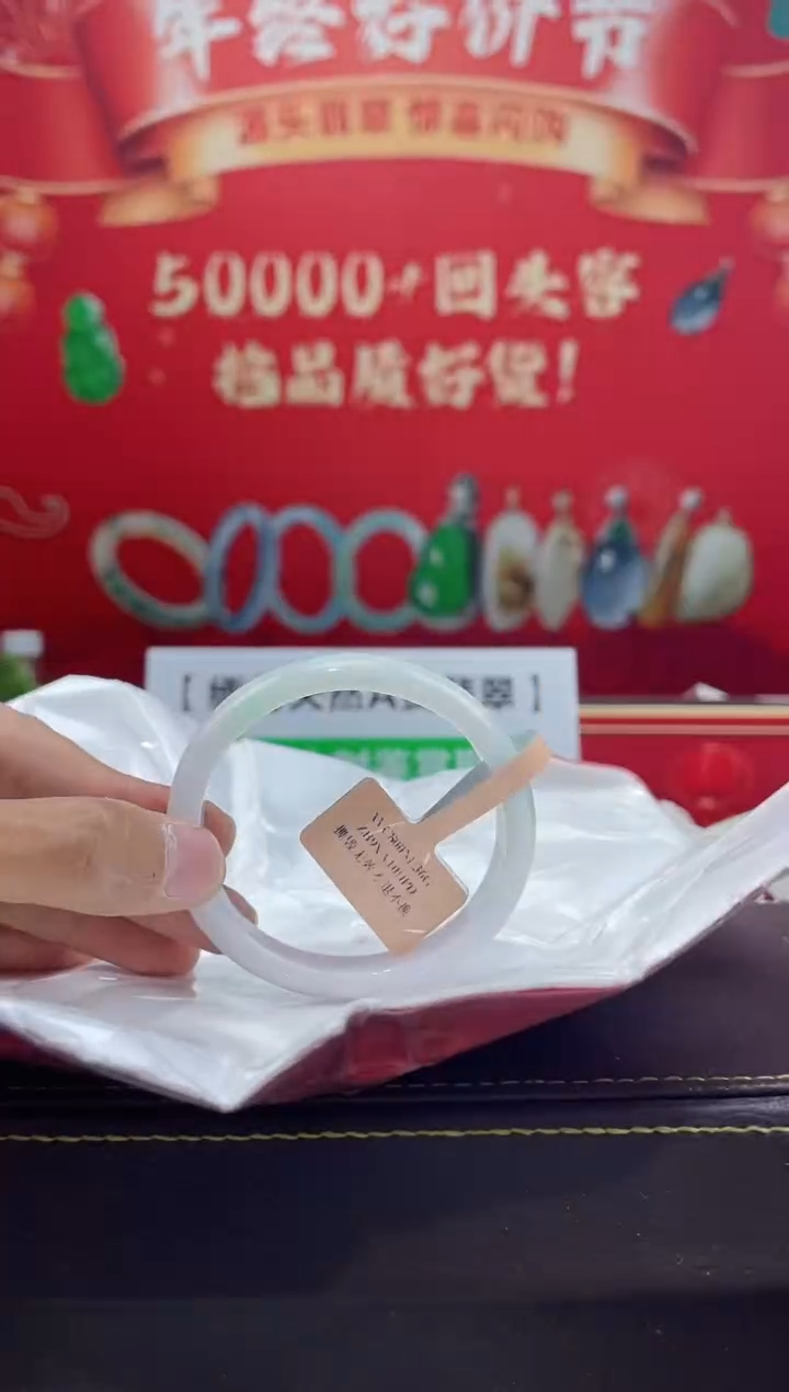 【闪购商品】翡翠手镯（贵妃镯）未镶嵌手镯72