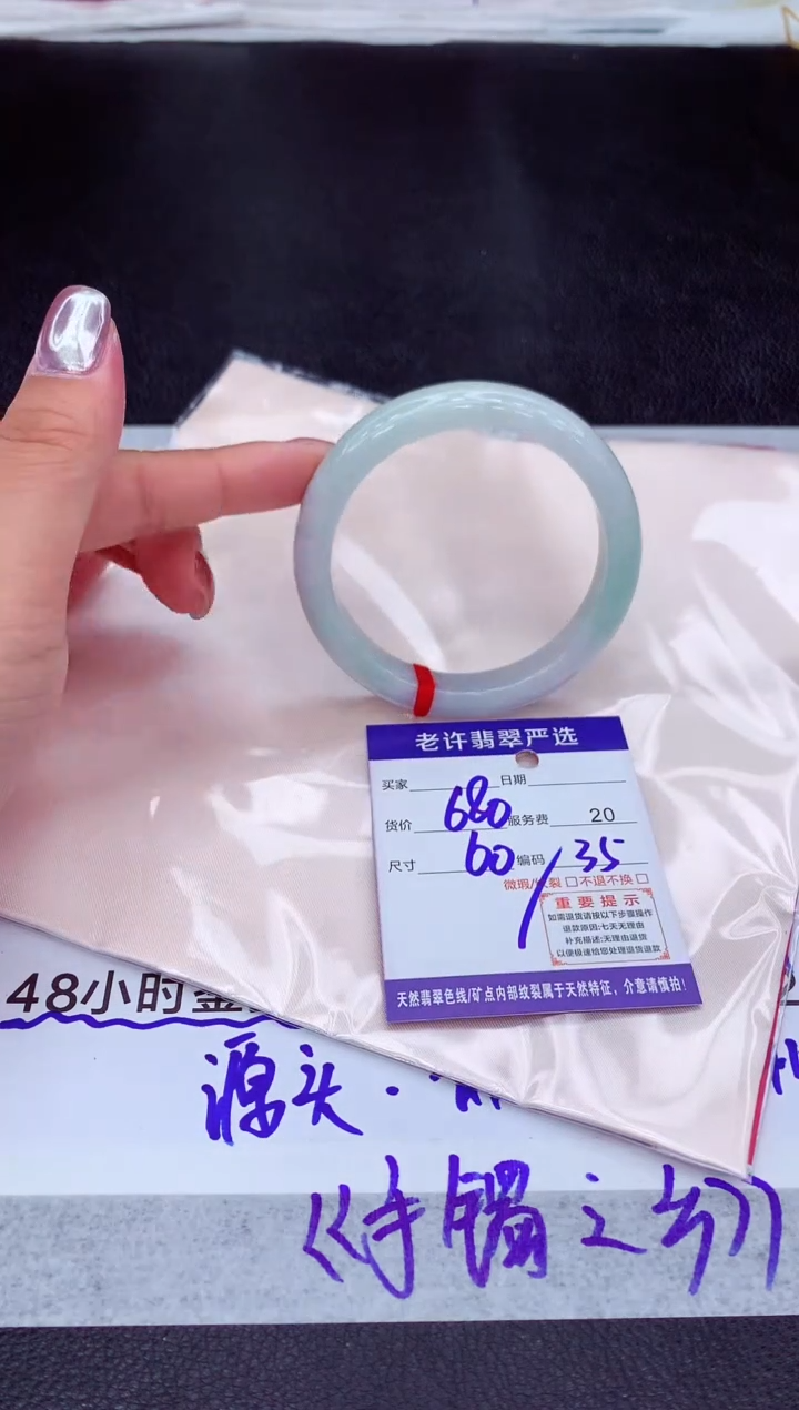 【闪购商品】翡翠手镯未镶嵌111111111111
