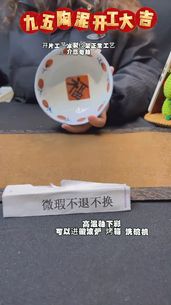 【闪购商品】开工大吉 微瑕捡漏专场不退不换249