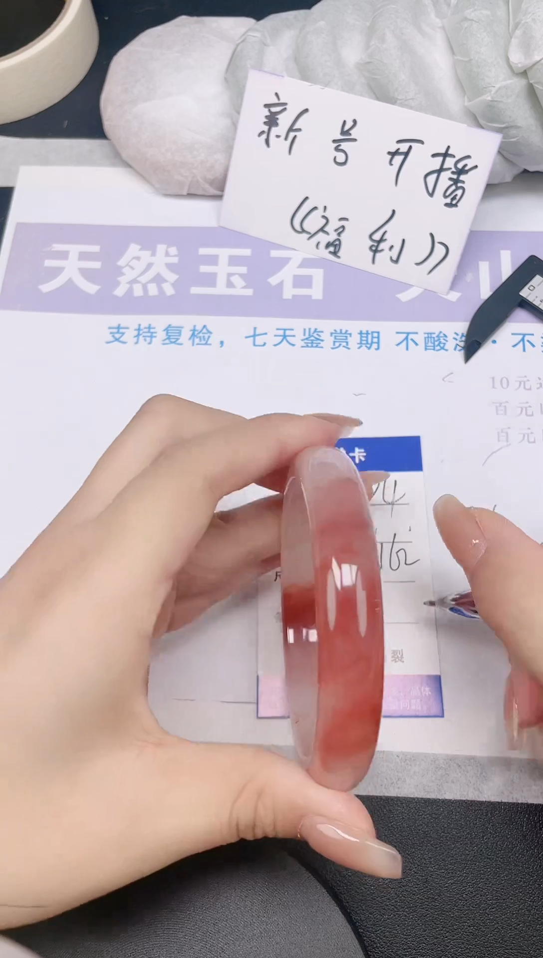 未镶嵌手镯石英质玉多样性发货-94-61/2