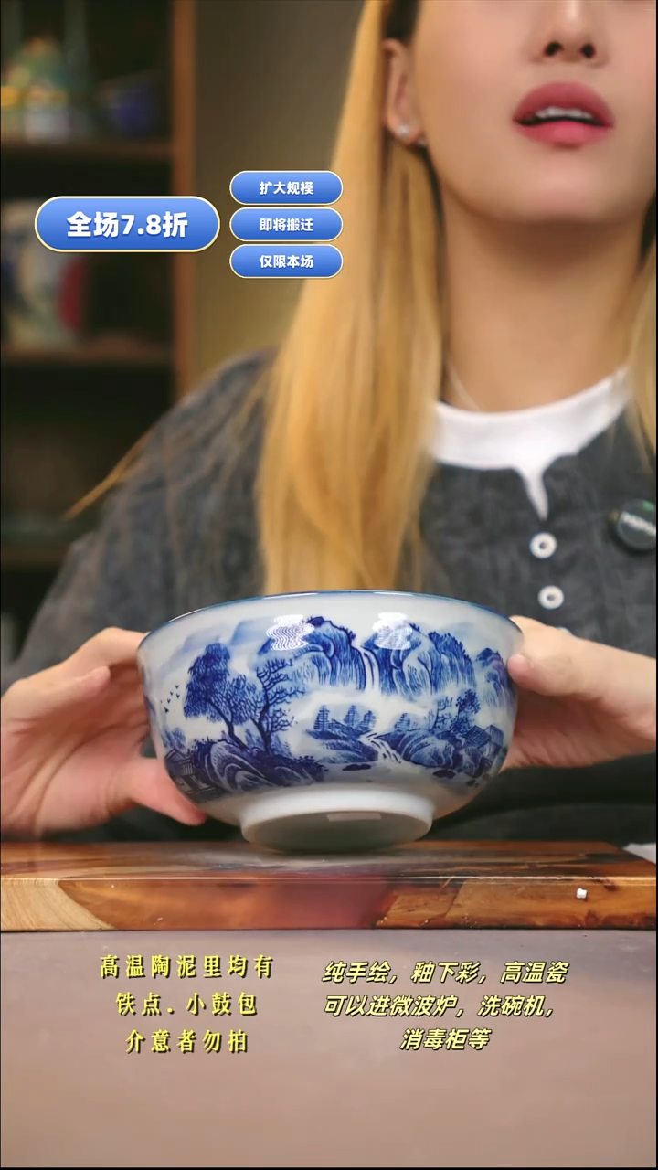 G409新十二器瓷器