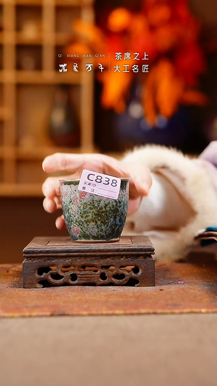 【闪购商品】瓷片钧瓷手作美器 叶C838