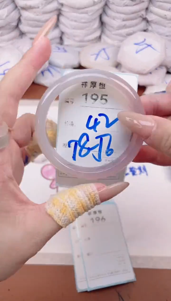 玛瑙/玉髓手镯未镶嵌195