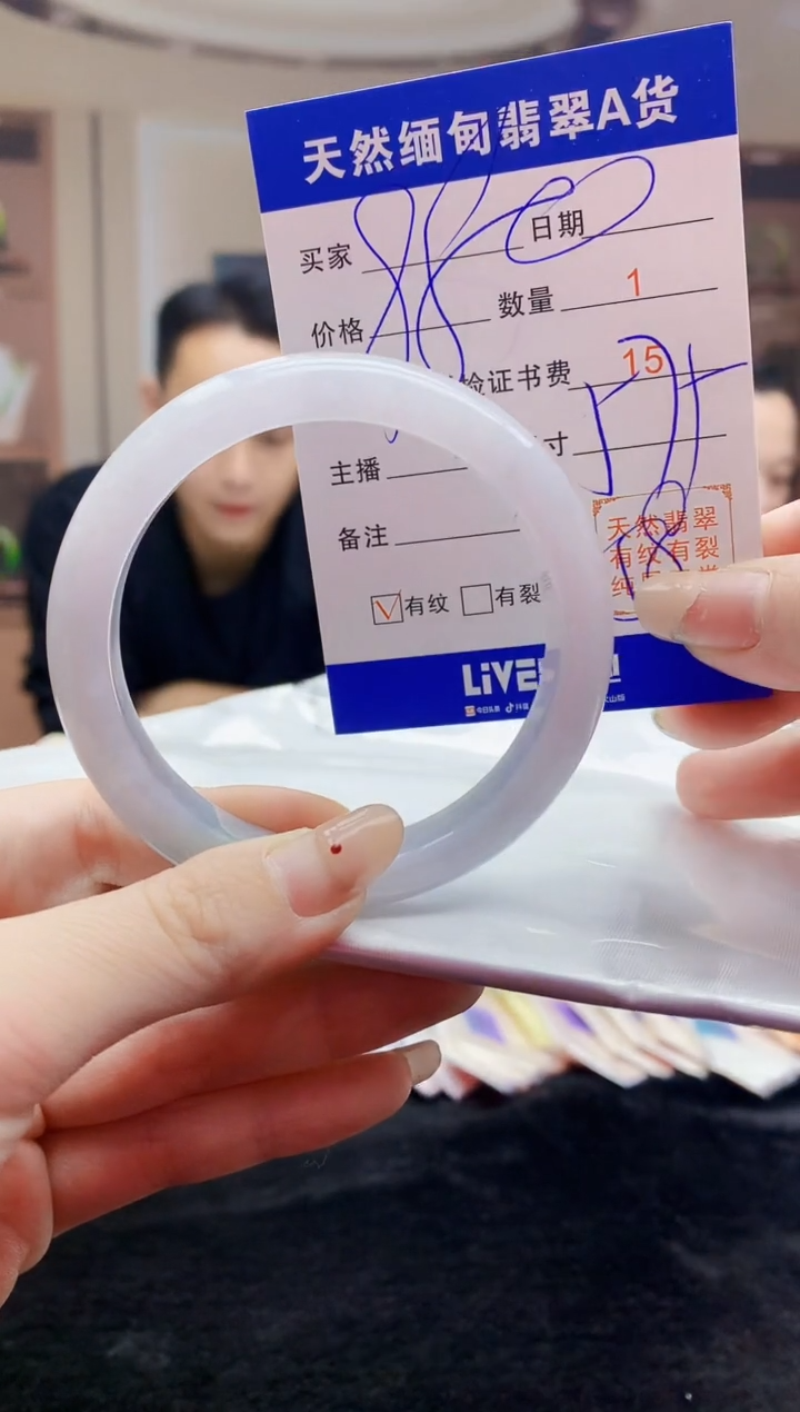 【闪购商品】翡翠手镯未镶嵌    H96-332