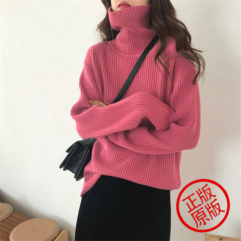 【加密加厚】树莓粉精致洋气百搭韩版宽松显瘦高领长袖打底毛衣