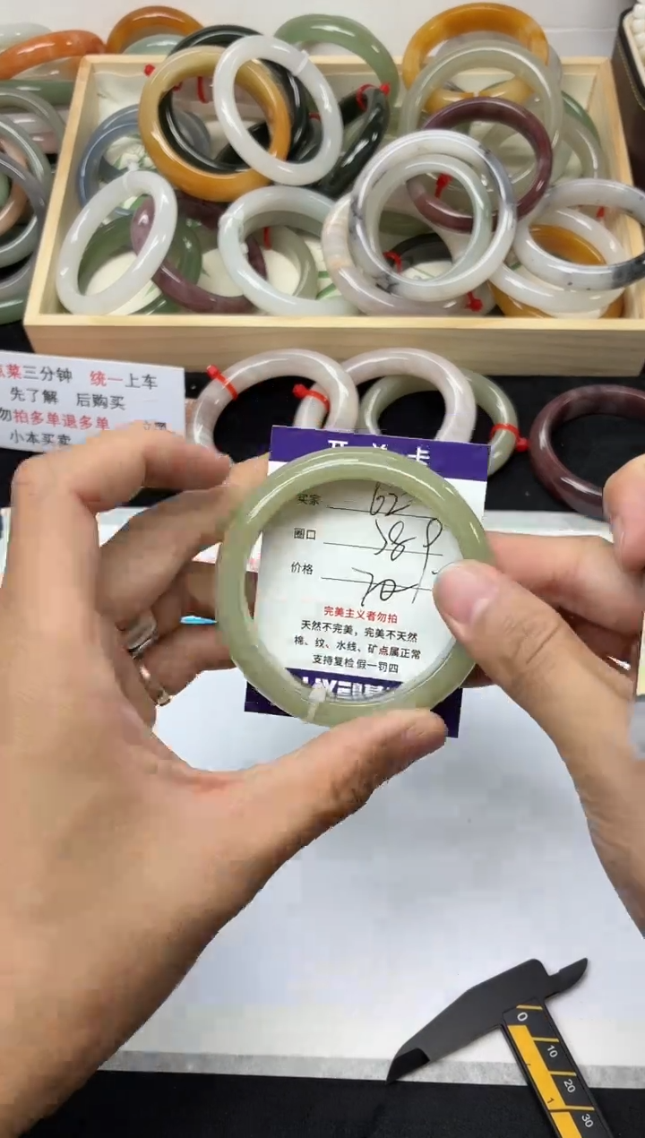 未镶嵌手镯石英质玉62