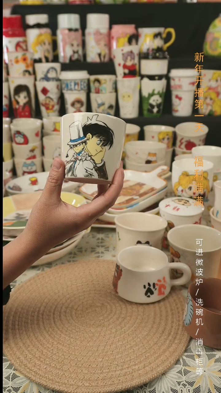 【闪购商品】杯子景德镇高温釉下彩纯手绘创意陶瓷杯