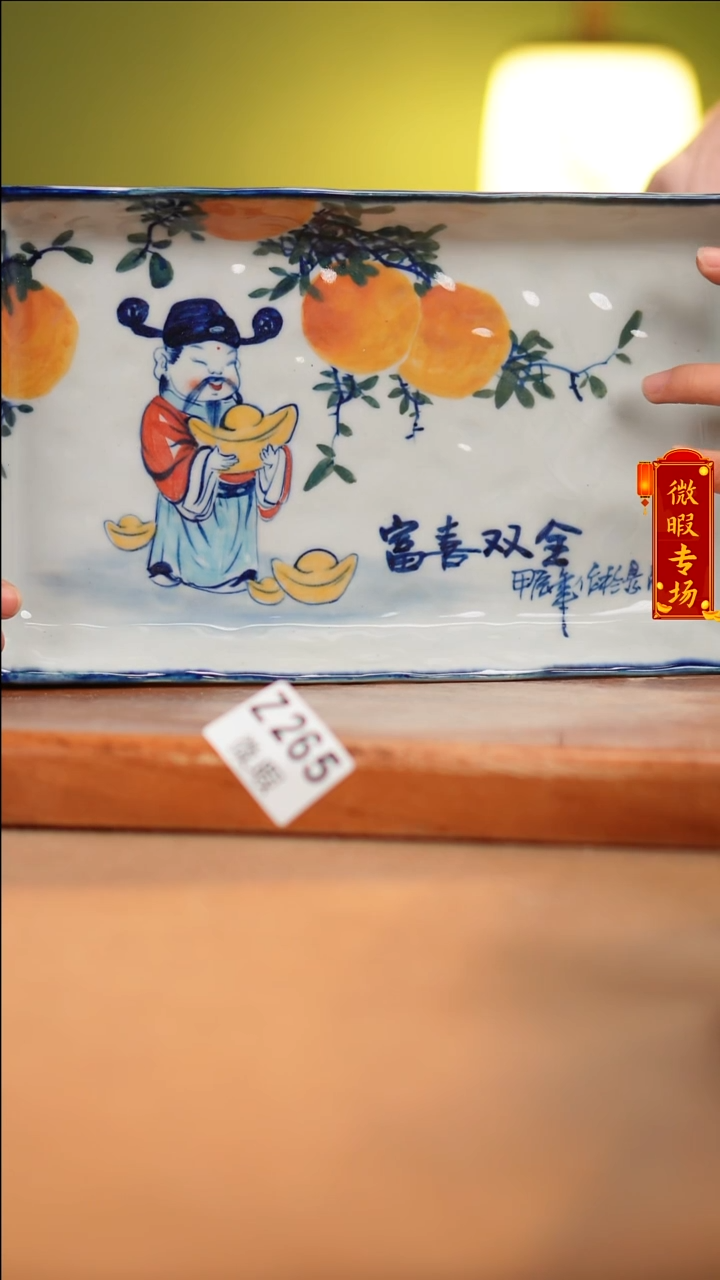 【闪购商品】其他WZ265陶然集器陶瓷