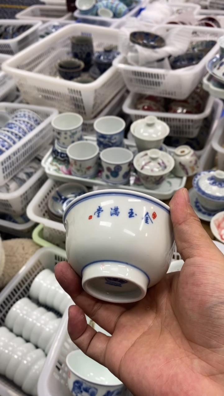 摆件陶景德陶瓷茶具容量约100