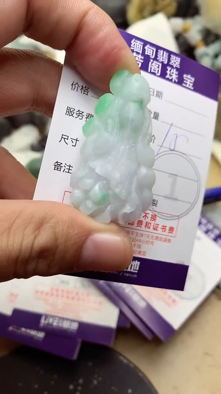 定制翡翠未镶嵌翡翠1