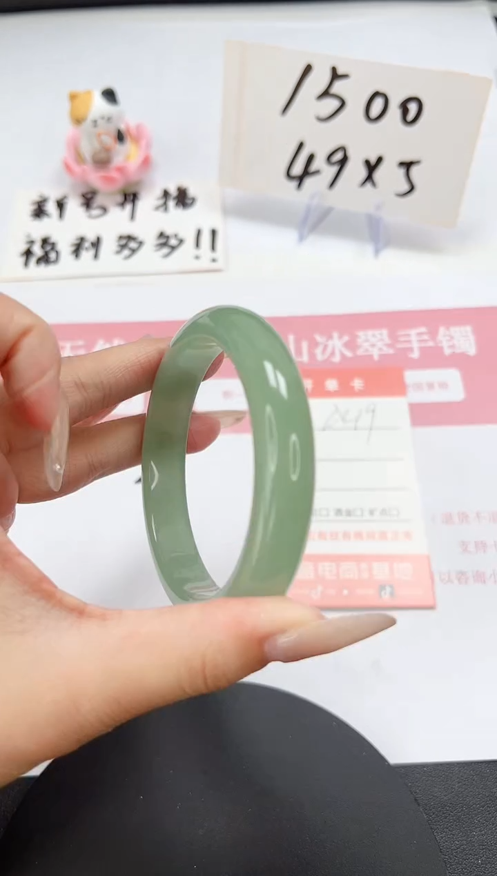 【闪购商品】石英质玉手镯未镶嵌A49-58.6