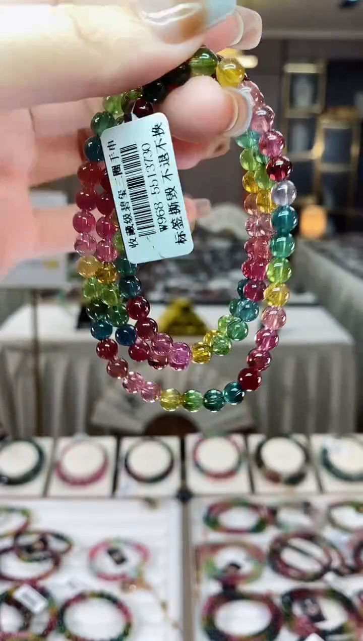 【闪购商品】碧玺三圈手串5mm+未镶嵌一物一证dan