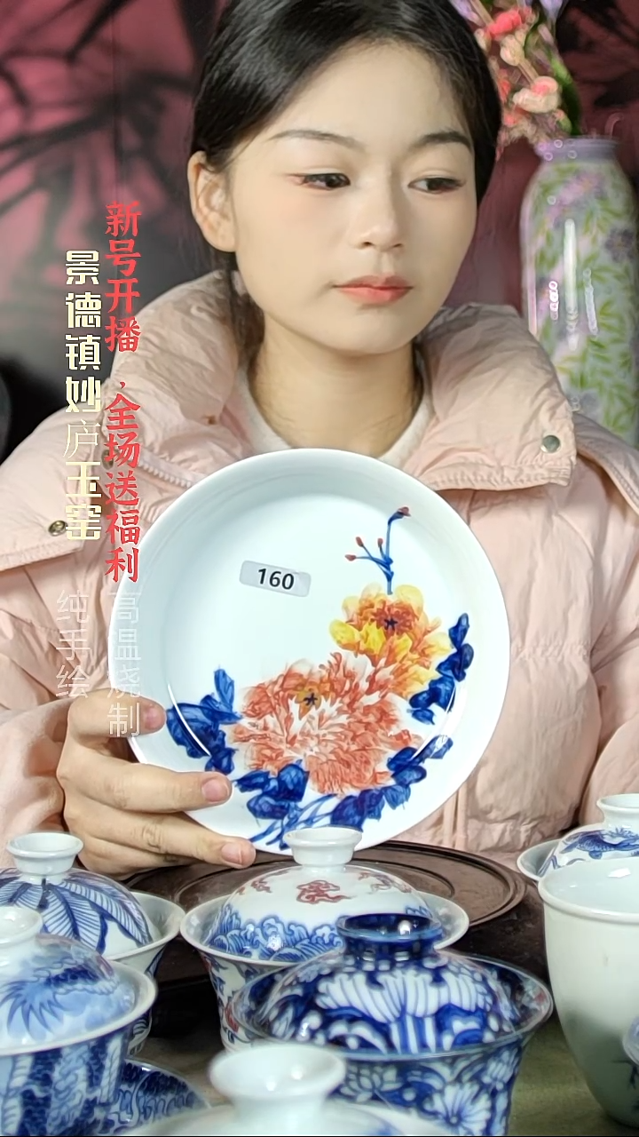 盘陶妙庐玉窑壶承160
