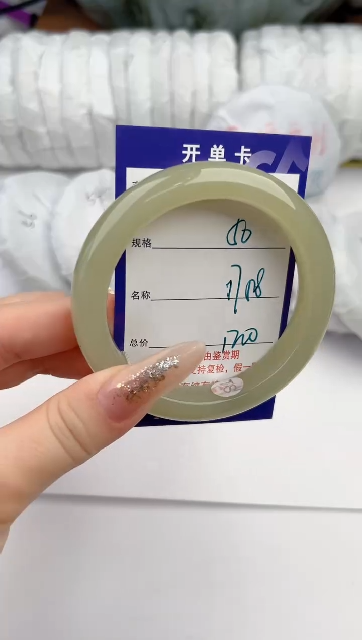 【闪购商品】和田玉手镯未镶嵌50颜色微差无瑕