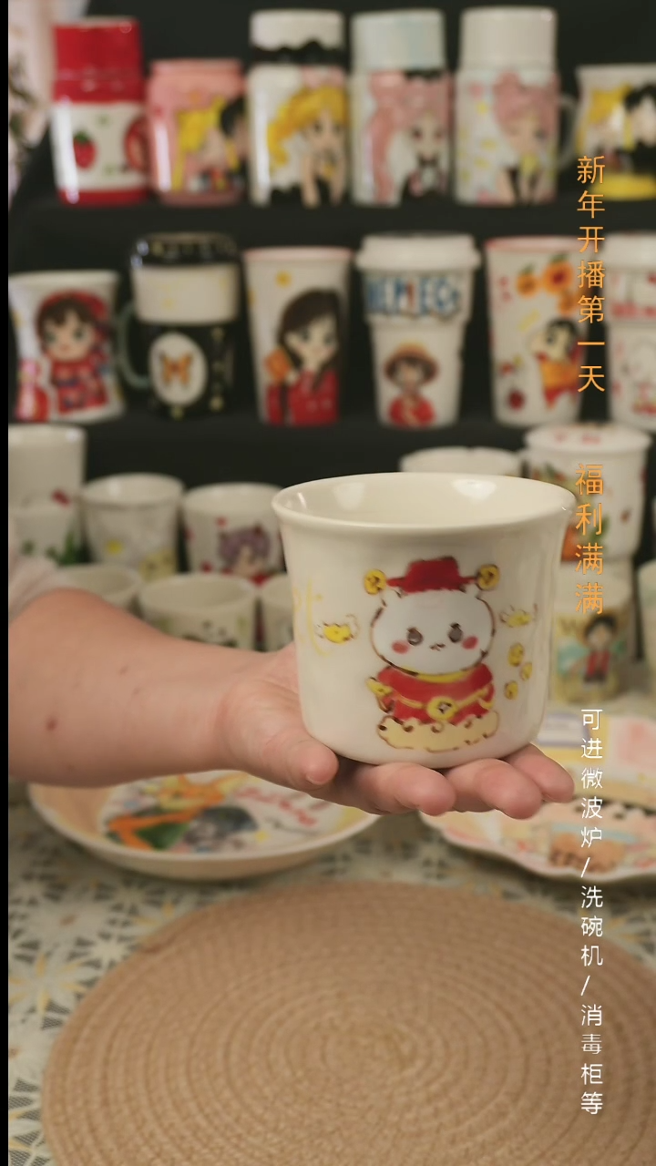 【闪购商品】杯子景德镇高温釉下彩纯手绘创意瓷