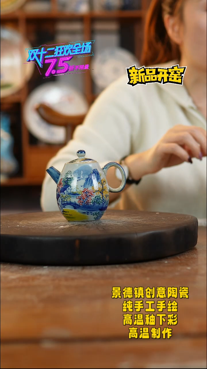 其他陶762景德镇陶瓷