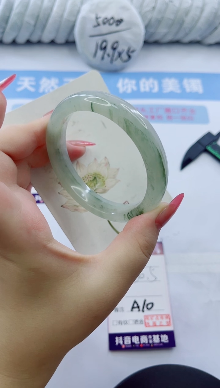 石英质玉手镯未镶嵌多样性发货A10