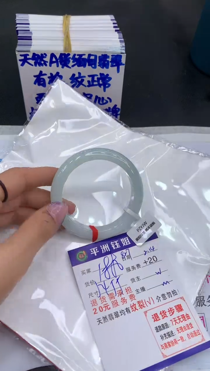 【闪购商品】翡翠手镯未镶嵌111111111111