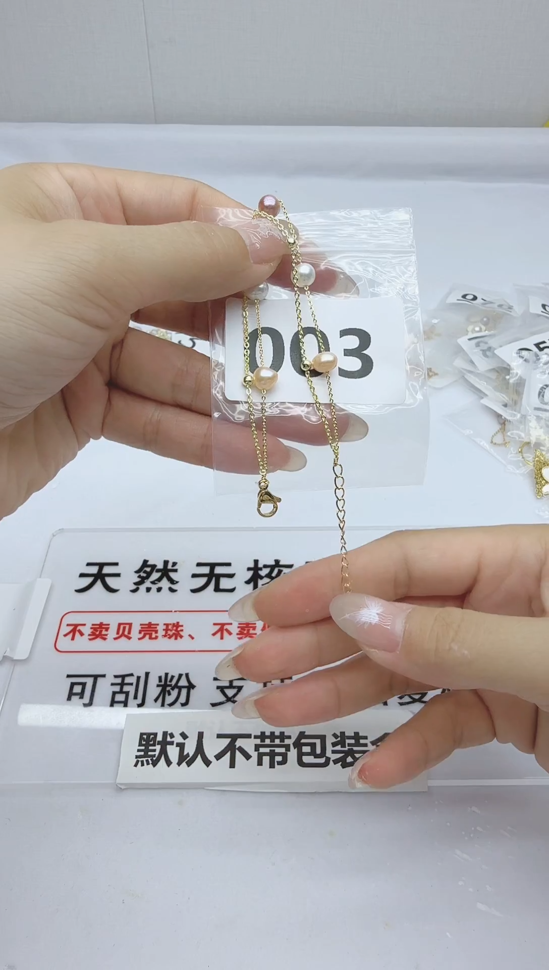 合金淡水珍珠珠宝奇石003