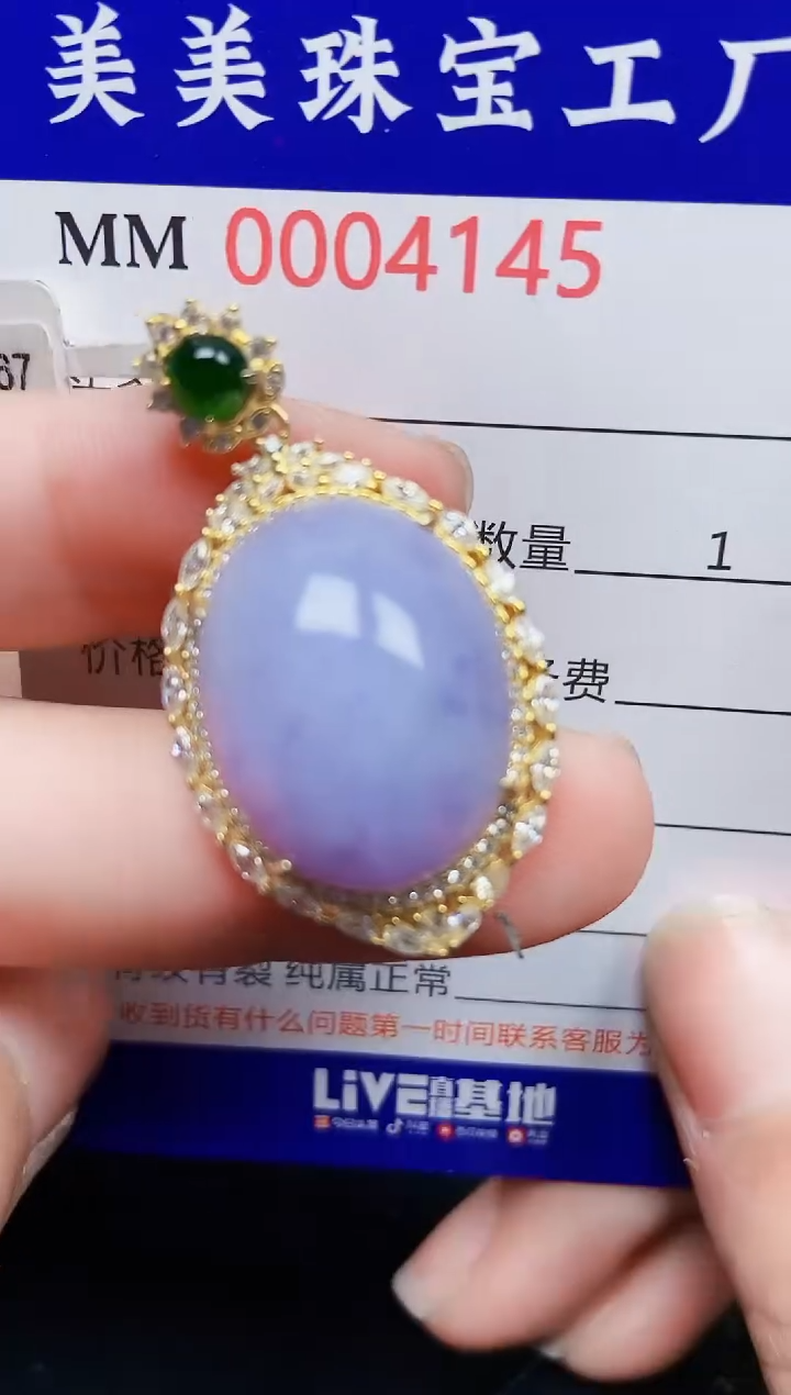 翡翠银S925镶嵌颈饰4145