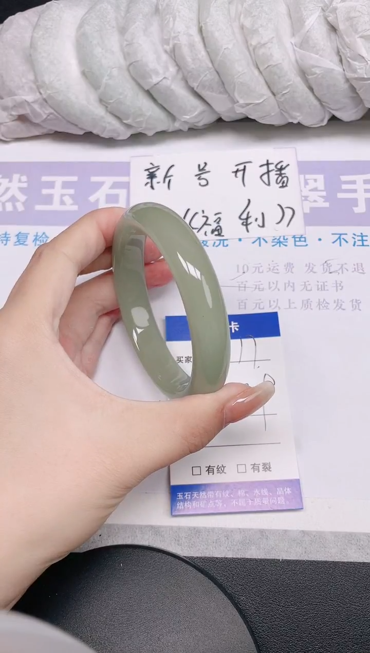 未镶嵌手镯石英质玉多样性发货-17-58/9