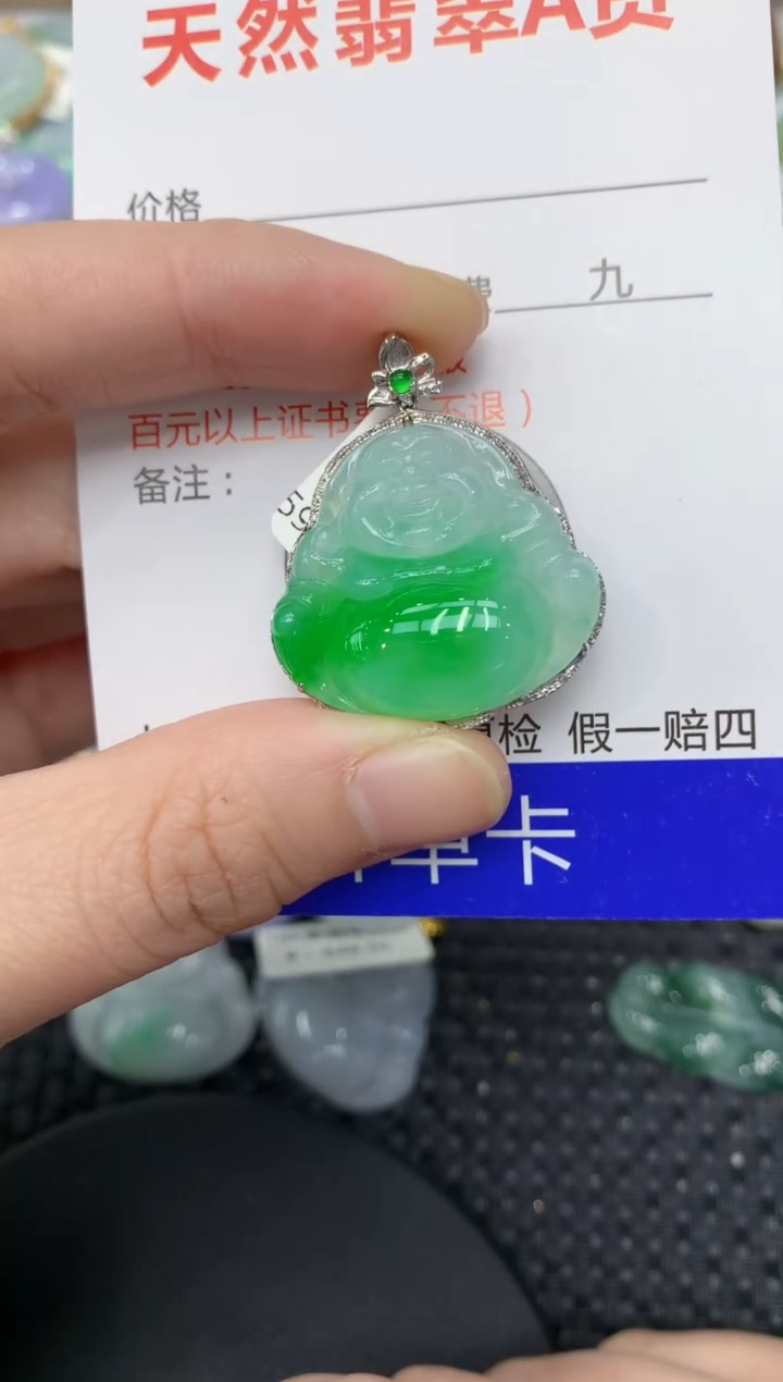 【闪购商品】翡翠颈饰18K金镶嵌1111111111