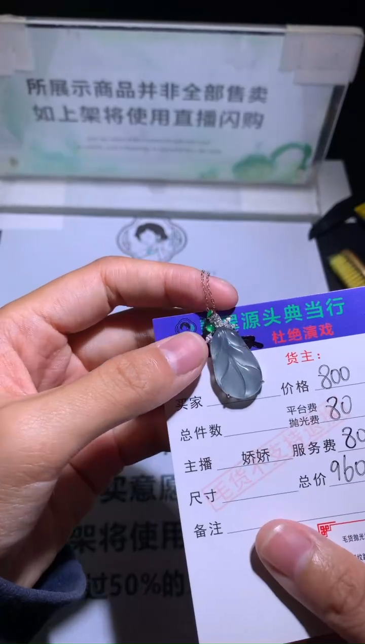 颈饰银S925镶嵌翡翠木**喵-净货-多样性发货-