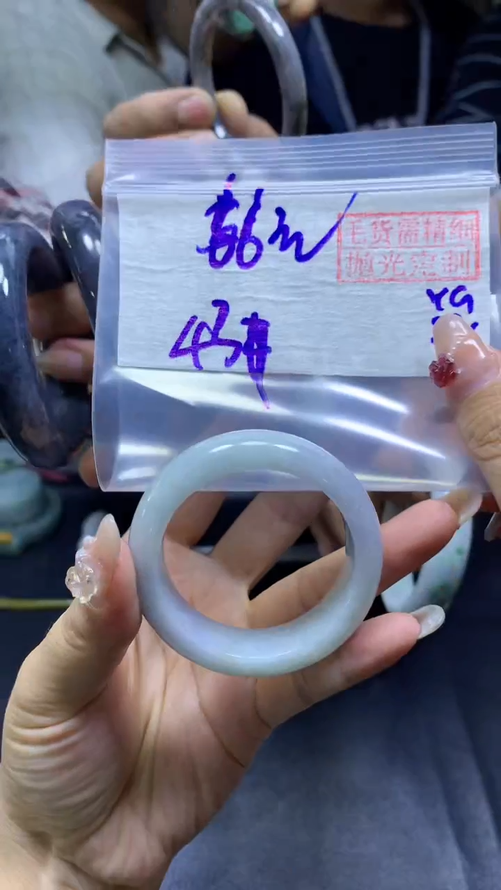 【闪购商品】定制翡翠未镶嵌手镯43#66元毛货需精细抛光