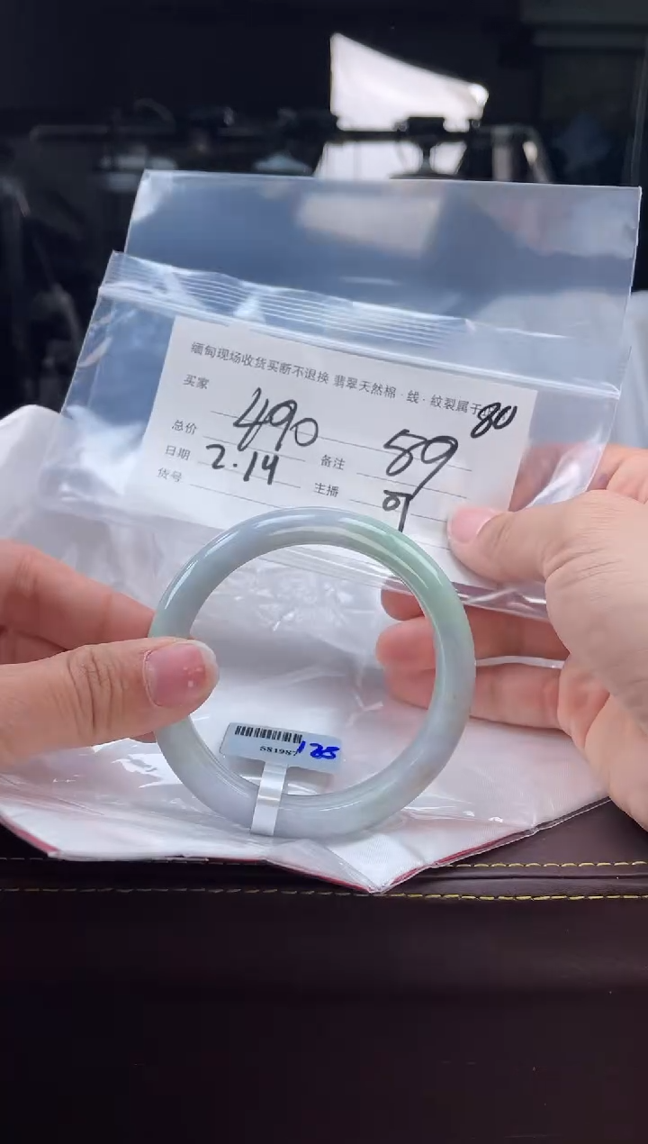 【闪购商品】定制翡翠手镯未镶嵌毛货手镯需精细抛光/59